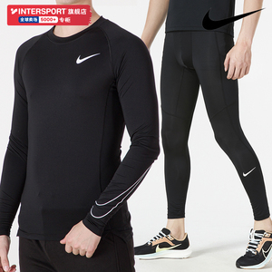 Nike耐克PRO紧身衣健身裤男打底裤夏季速干运动长袖套装跑步长裤