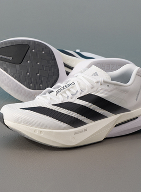 阿迪达斯男2026春季ADIZERO BOSTON减震训练马拉松跑步鞋JS4939