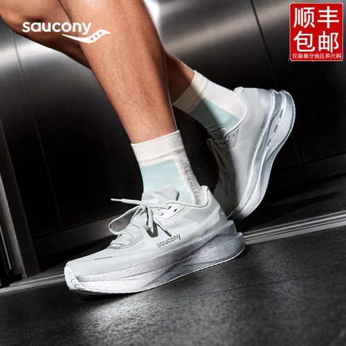 茵特丨SAUCONY索康尼跑鞋男鞋女鞋GRID ID运动鞋缓震跑步鞋S28246