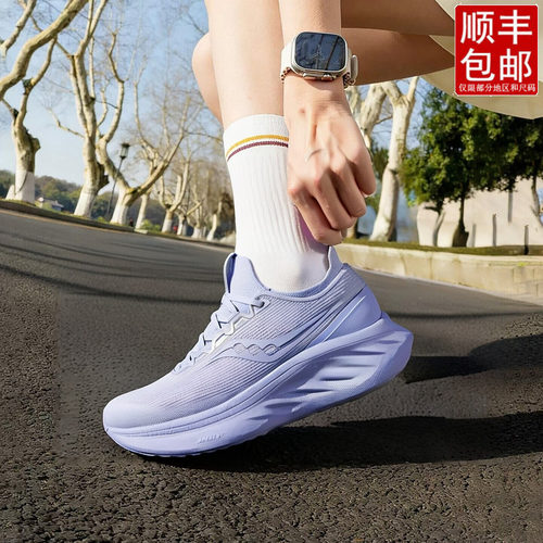 茵特丨索康尼运动鞋女鞋2026新款RIDE FORHER缓震跑步鞋S18311-4