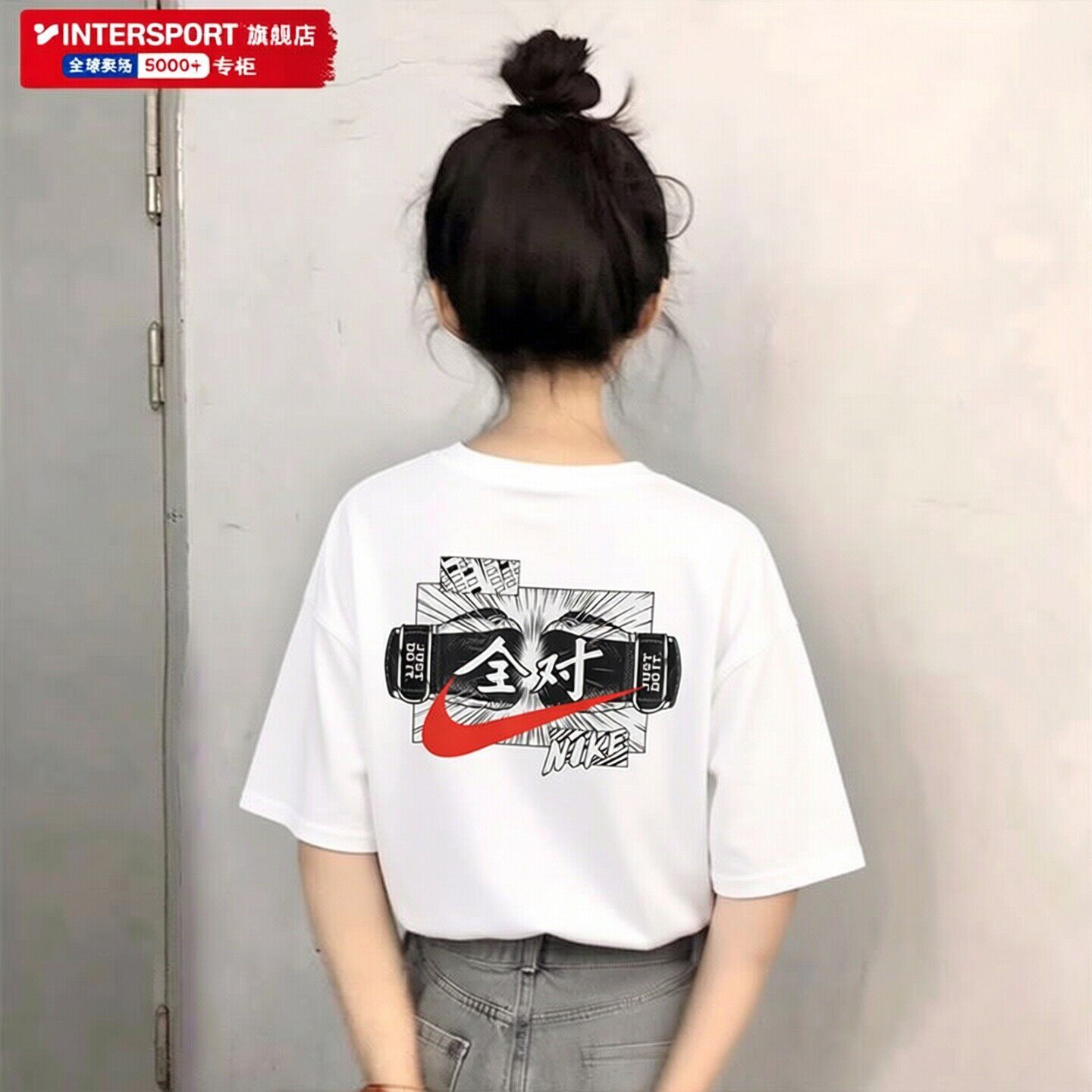 茵特丨NIKE耐克满分全对T恤官方正品女款中考高考专用考试短袖男