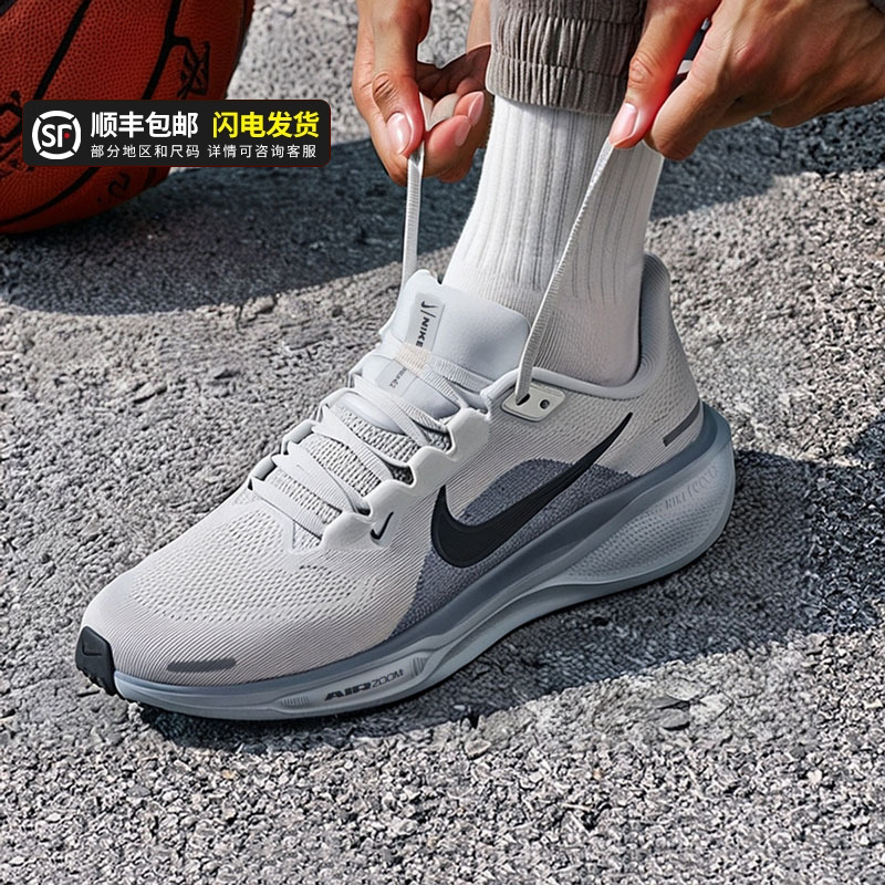 官方正品 商城同款