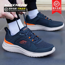 2025冬季 新款 网面透气休闲鞋 斯凯奇官方正品 跑步鞋 男鞋 男士 运动鞋