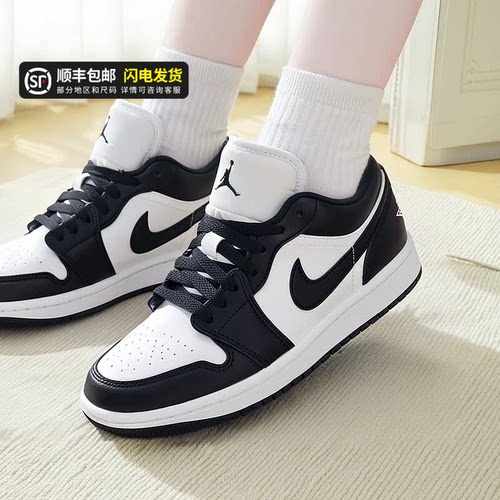 茵特丨耐克AJ1女款Nike官方正品运动鞋26新款熊猫鞋透气休闲板鞋