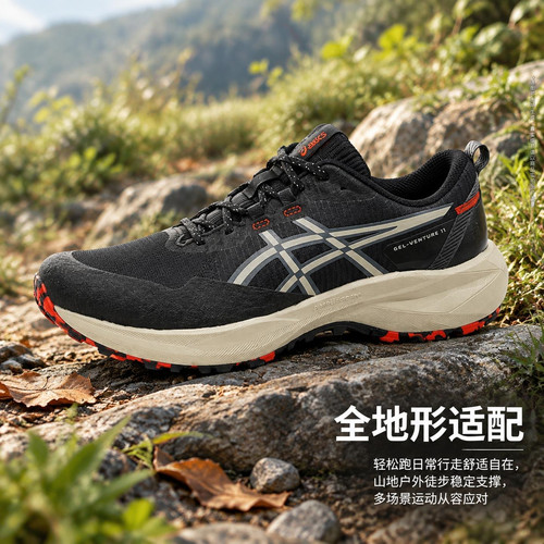 商城同款 正品保证