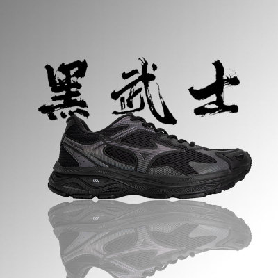 MIZUNO美津浓官方正品男鞋26新款 RACER S黑武士运动休闲鞋跑步鞋