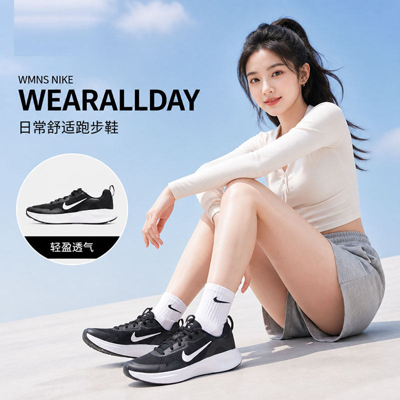 茵特|Nike耐克官方正品女鞋2026秋季新款网面透气运动休闲跑步鞋