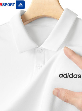 阿迪达斯白色短袖男款2026春季新款运动休闲T恤翻领POLO衫KC9026