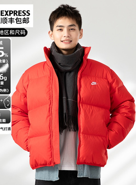 Nike耐克新年款红色羽绒服男装冬季拒水立领保暖羽绒外套FZ5029
