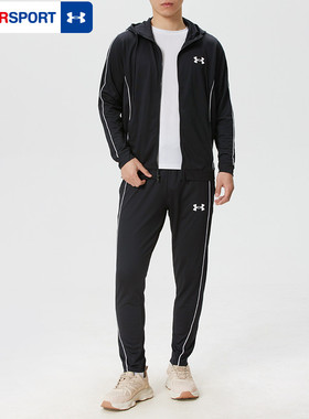 安德玛男运动套装 20256春季新款跑步健身训练服休闲连帽夹克外套