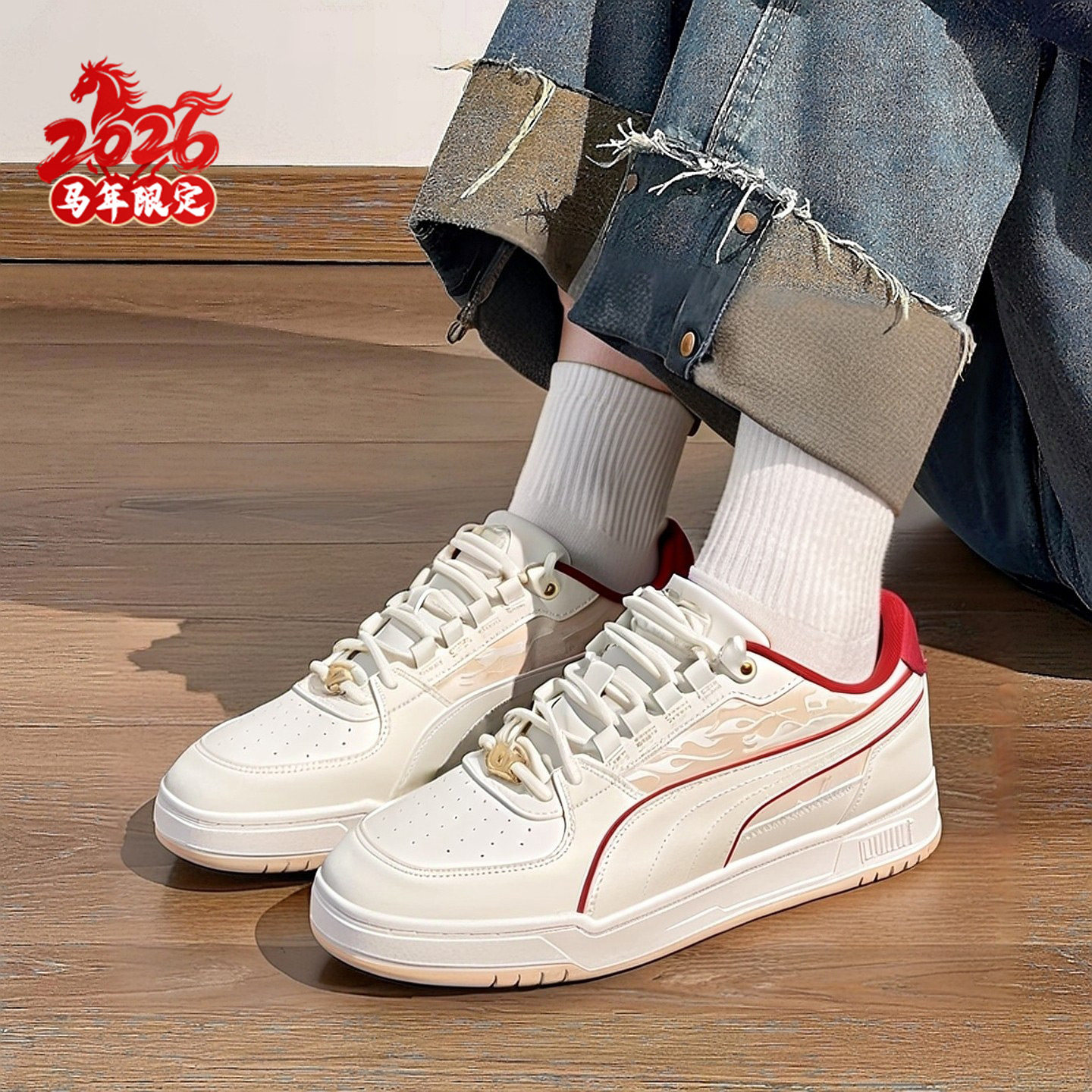 【马年新年款】Puma彪马板鞋男鞋女鞋情侣鞋休闲鞋运动鞋406787,运动鞋new,运动休闲鞋,淘宝优惠券,粉丝福利购,淘宝优惠卷