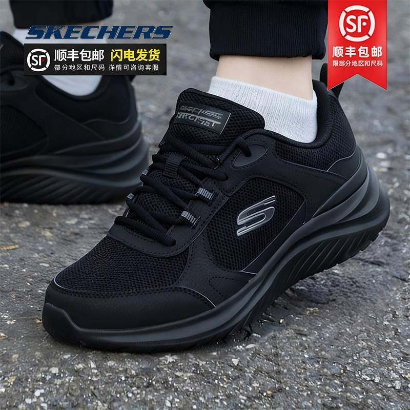 斯凯奇男鞋跑步鞋运动鞋官网