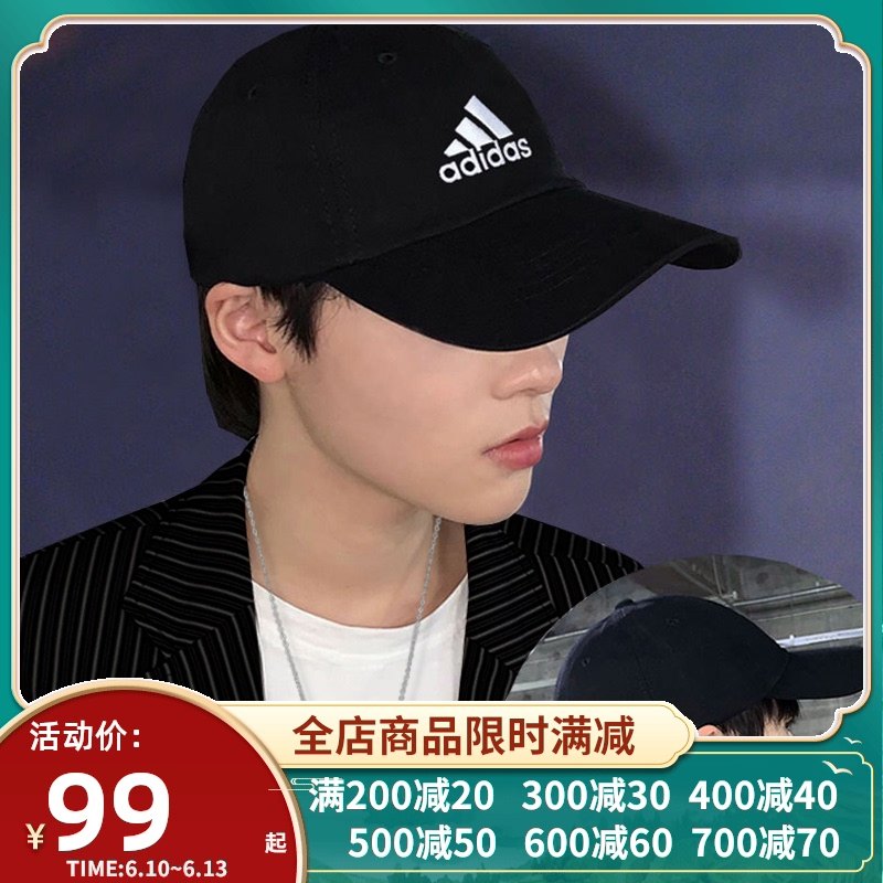Adidas帽子价格 Adidas帽子图片 星期三