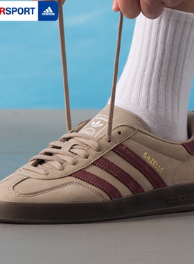 Adidas阿迪达斯官方正品2026春秋新款运动休闲鞋男女款板鞋JQ8387