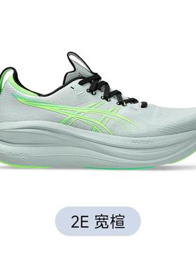 asics亚瑟士男鞋2026新款NIMBUS 28跑步鞋N28旗舰缓震专业运动鞋