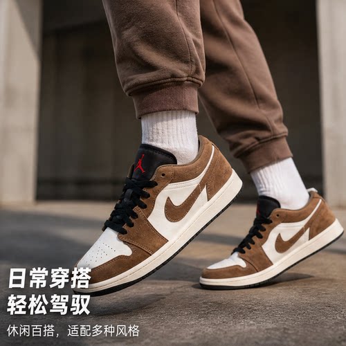 茵特丨NIKE耐克AJ1板鞋男士2026秋季新款官方正品休闲鞋运动鞋男