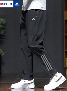 adidas阿迪达斯男子运动休闲裤新款冬季下装裤子透气束脚裤IM7484