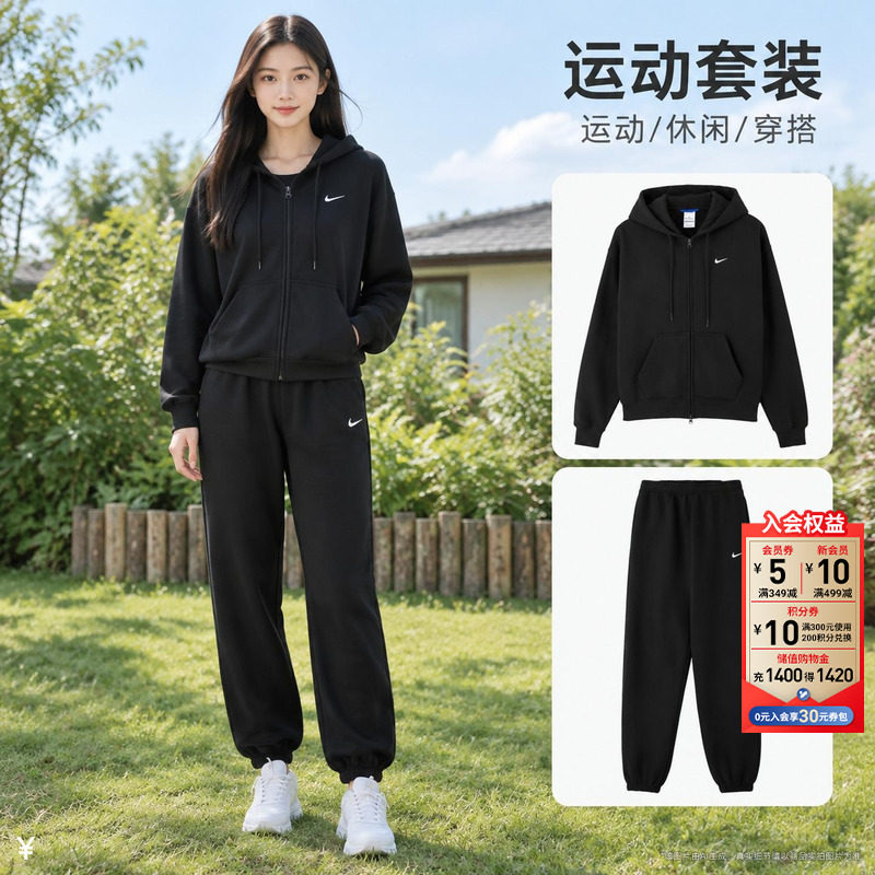耐克加绒运动套装女秋冬新款官方正品卫衣外套帽衫长裤女士两件套