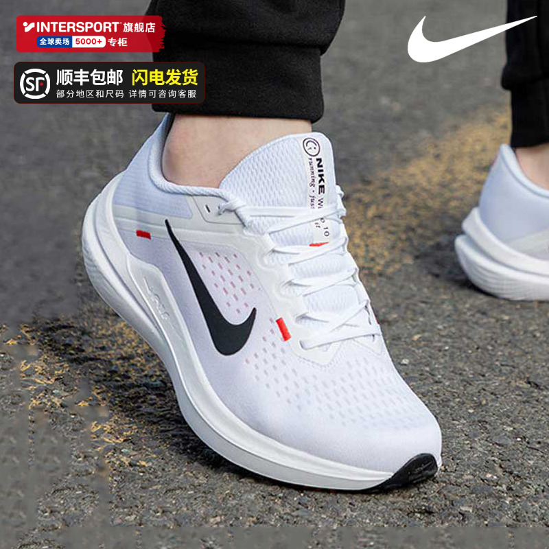 耐克跑步鞋运动鞋Nike