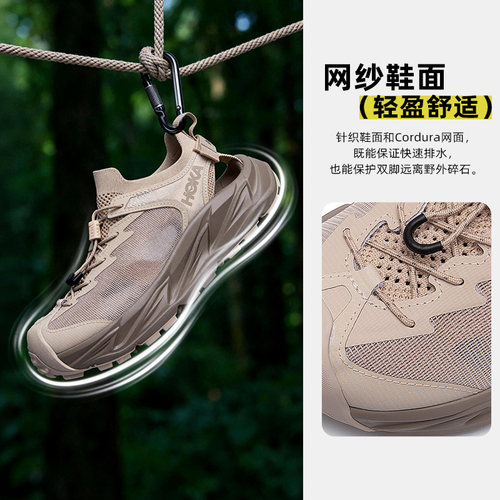 Hoka OneOne溯溪鞋男鞋女鞋Hopara2缓震支撑户外沙滩鞋休闲写凉鞋