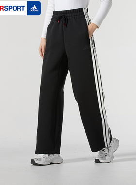 阿迪达斯阔腿裤长裤女2026冬季新款宽松休闲运动裤针织裤子JZ1642