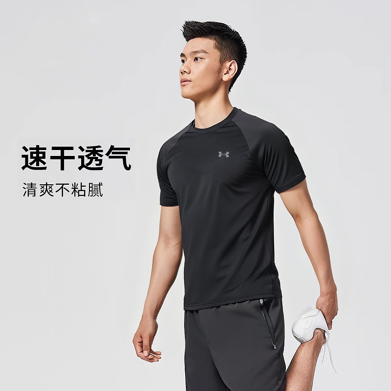 官方旗舰 正品保障