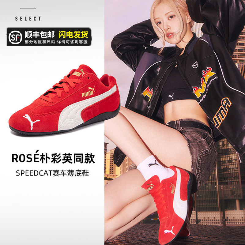 官方正品 商城同款