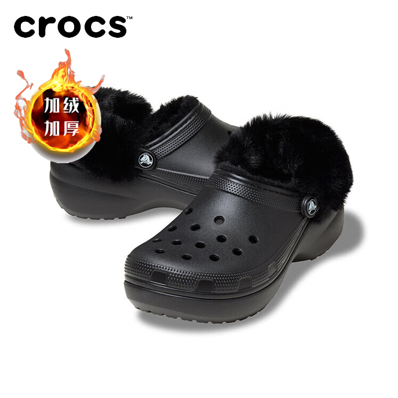 卡骆驰crocs女鞋 2025新款经典云朵暖Clog加绒洞洞鞋保暖户外棉鞋