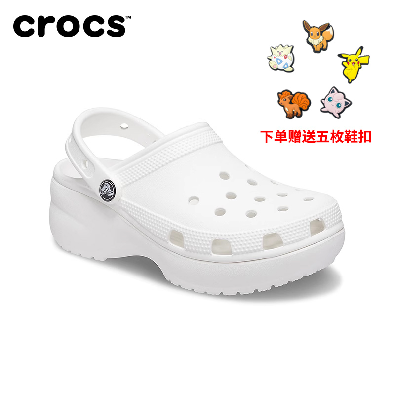 Crocs女鞋经典云朵洞洞鞋