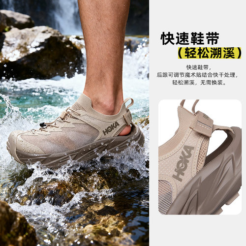 Hoka OneOne溯溪鞋男鞋女鞋2026新款Hopara2户外沙滩鞋凉鞋休闲鞋