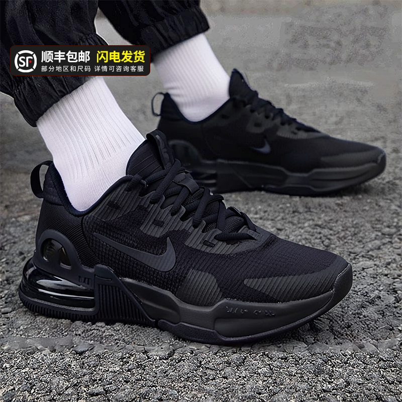 耐克男鞋冬季新款运动鞋AIR MAX气垫鞋缓震健身训练跑步鞋DM0829