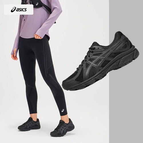 官方正品 商城同款