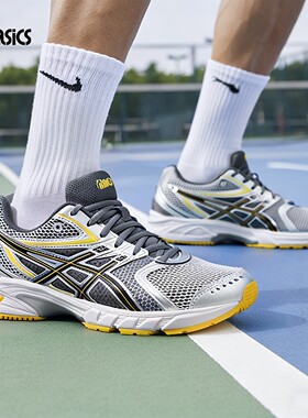 Asics亚瑟士GEL-DS TRAINER 14支撑运动鞋男鞋女鞋休闲鞋1203A607