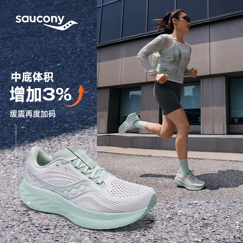 SAUCONY索康尼RIDE驭途18缓震慢跑鞋女鞋户外训练柔软回弹跑鞋