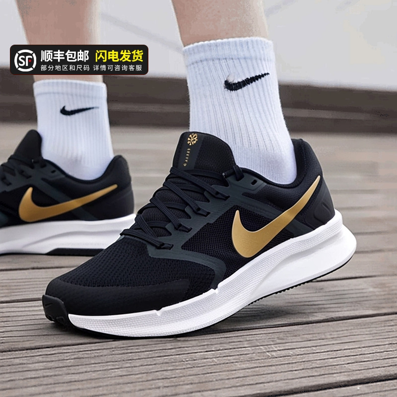 鞋头网眼布，后跟覆面，Flywire飞线