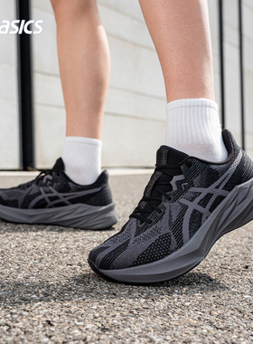 ASICS亚瑟士男运动鞋DYNABLAST 5回弹轻便休闲透气跑步鞋1011B983