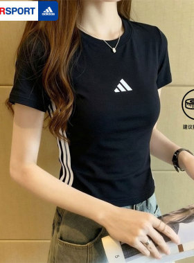 茵特丨阿迪达斯短袖女装修身短款运动T恤女款黑色上衣服新款半袖