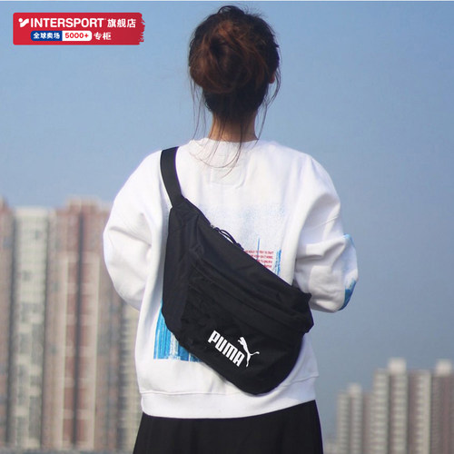 Puma胸包价格 Puma胸包图片 星期三