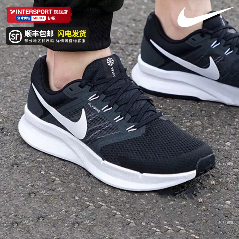 Nike跑鞋运动休闲耐克