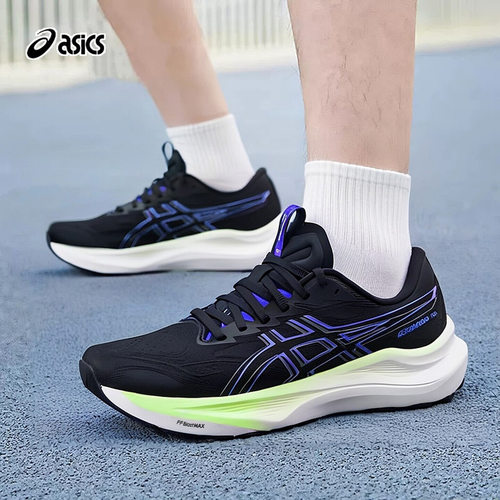 asics亚瑟士男跑步鞋健身训练鞋26新款GT-2000 14运动鞋1011C056
