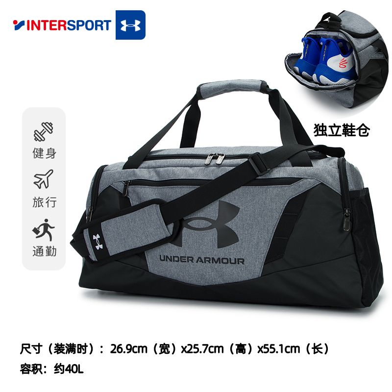 安德玛健身包运动旅行包