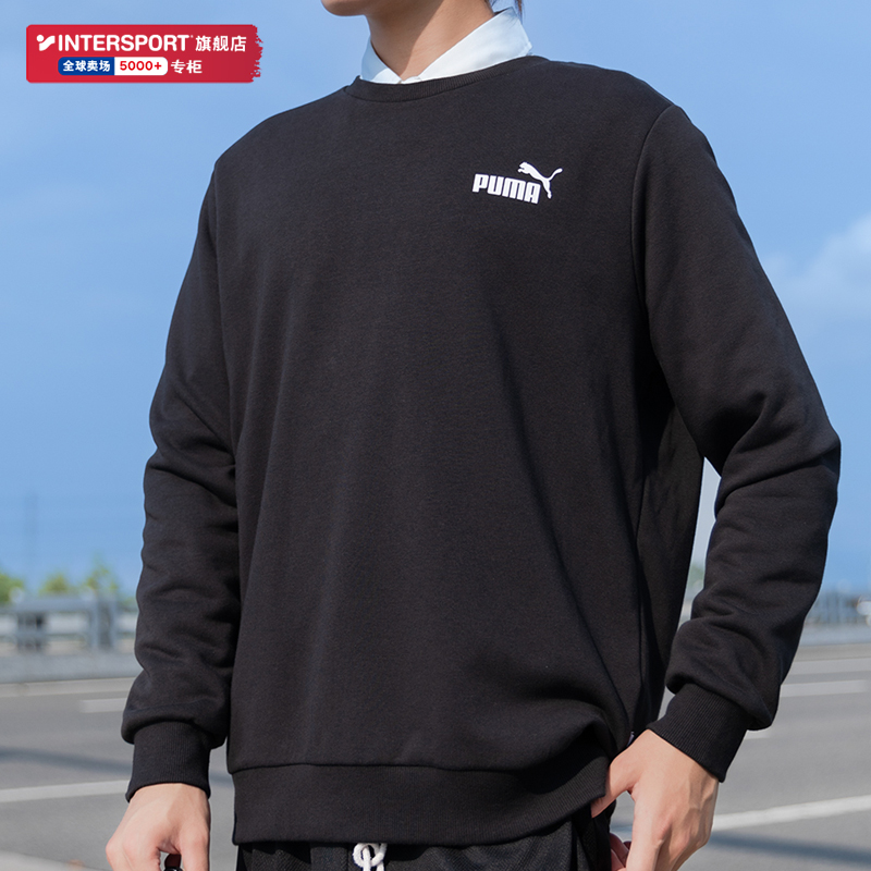 PUMA彪马卫衣男2025冬季新款运动服黑色长袖套头衫休闲外套683375