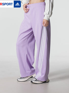 adidas阿迪达斯秋新款女正品三条纹长裤运动休闲香蕉裤紫色KF4929