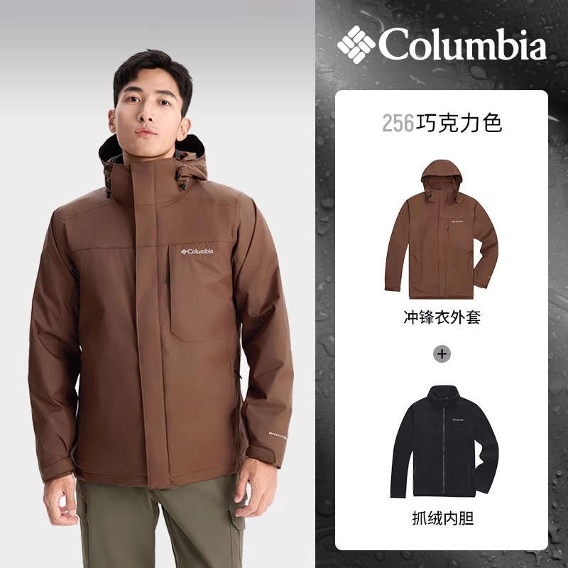 哥伦比亚三合一冲锋衣男秋冬户外徒步登山防风防水夹克摇粒绒外套