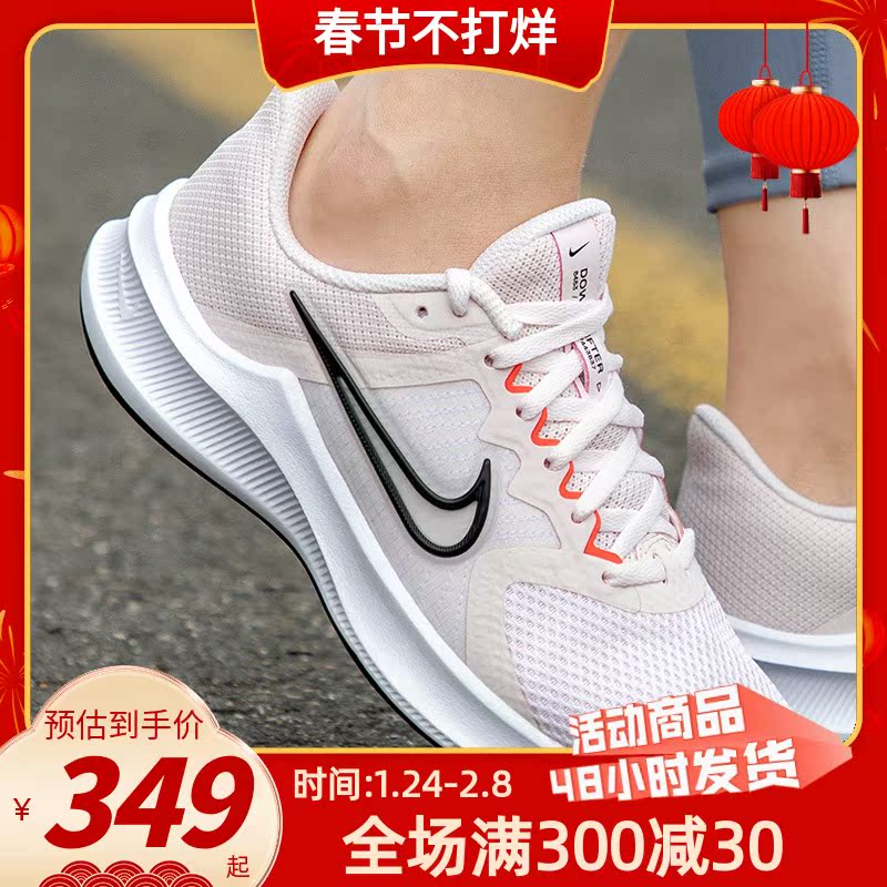 nike耐克跑鞋女2022春季新款运动鞋粉色减震健身轻便旅游鞋跑步鞋