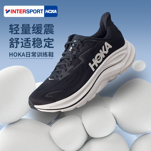 HOKA官方跑步鞋男款Clifton 10运动鞋缓震舒适克里夫顿10马拉松鞋