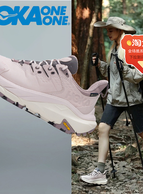 HOKA官方女鞋正品Kaha 2 Low GTX卡哈2户外徒步鞋缓震运动跑步鞋