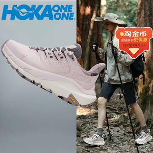 HOKA官方女鞋正品Kaha 2 Low GTX卡哈2户外徒步鞋缓震运动跑步鞋