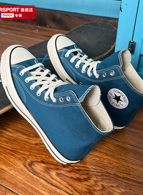 Converse匡威正品男女款1970S经典款蓝色休闲鞋高帮帆布鞋A05589C