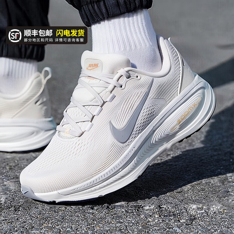 Nike耐克正品男鞋2025新款VOMERO18运动鞋男士专业跑步鞋子HM6803